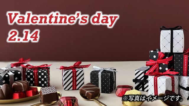 バレンタインチョコレートをプレゼント！